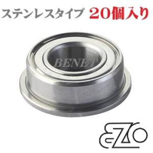 20個特価】NTN F-FLW688ZZ (ステンレス・フランジ付シールド) 8X16X5mm