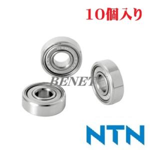 【10個特価】NTN   608ZZ   8x22x7mm