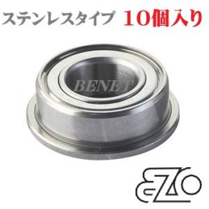 【10個特価】EZO  SMF106ZZ（フランジ付き）ステンレス　6X10X3mm