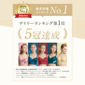 ナイトブラ ブラジャー 補整ブラ CelleB...の詳細画像4