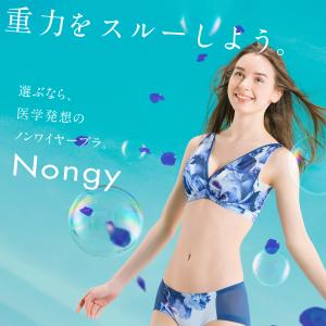ノンワイヤーブラ Nongy ノンジー上下 3...の詳細画像1