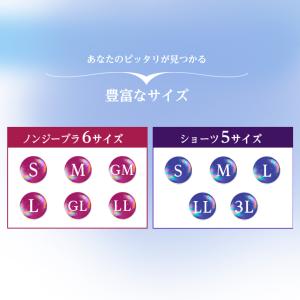 ノンワイヤーブラ Nongy ノンジー上下 3...の詳細画像4