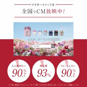 ガードル お腹引き締め SliBee スリビー...の詳細画像2