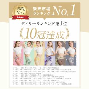 ガードル お腹引き締め SliBee スリビー...の詳細画像4