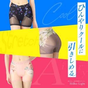 ガードル お腹引き締め SliBee Ligh...の詳細画像1
