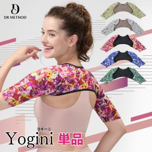 公式 DR METHOD Yogini ヨギーニ アーム シェイパー 二の腕