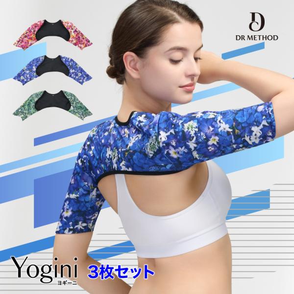 「Yogini ヨギーニ」【3枚セット】（ピンク・ブラック/グリーン・ブラック/ブルー・ブラック）D...