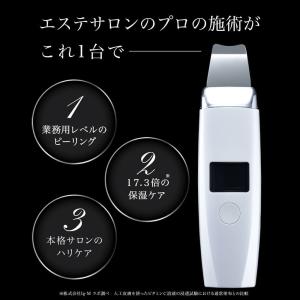 美顔器 ウォーターピーリング roserine...の詳細画像4