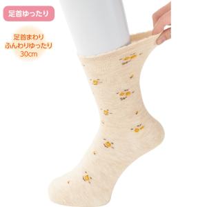 シニア 婦人 日本製 靴下 足首ゆったり名前の書ける柄ソックス