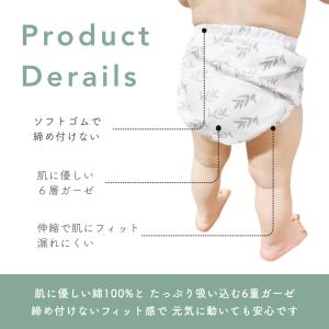 4枚セット トレーニングパンツ 6層ガーゼ 男...の詳細画像5