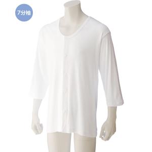 シニア 紳士 シャツ 7分袖大寸ホックシャツ 通年 抗菌防臭