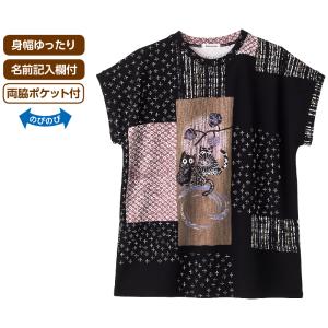 婦人用カットゆったり猫柄ベスト544かわいい猫柄ベスト 544 ケアライフ堺 通販 Yahoo ショッピング