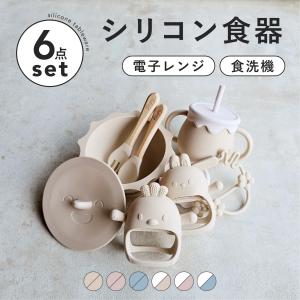 2025年3月】スナックカップ（ベビー食器）のおすすめ人気ランキング 