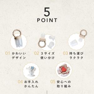 ベビー フルーツフィーダー 果物 おしゃぶり ...の詳細画像5