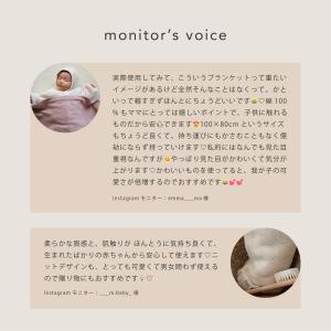 Berpy バーピー ベビーブランケット ブラ...の詳細画像3