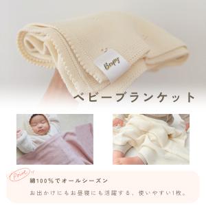 出産祝い ギフトBOX付 4点セット(選べる歯...の詳細画像5