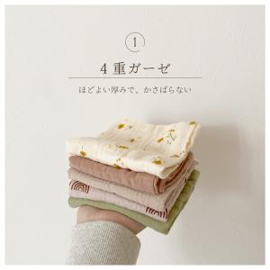 ガーゼハンカチ 無地 4層 赤ちゃん 可愛いニ...の詳細画像5