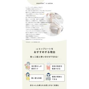 ヒップシート 抱っこ紐 耐荷重20kgまで 折...の詳細画像2