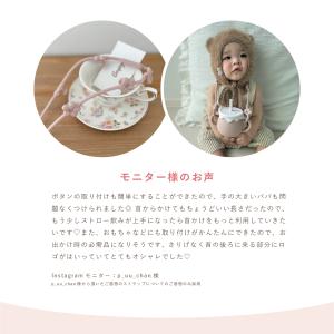 Berpy クッカストラップ シリコン トイホ...の詳細画像3