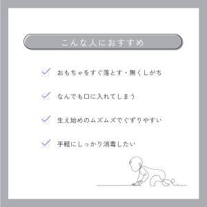 歯固めクッカストラップセット かみかみチキン ...の詳細画像3