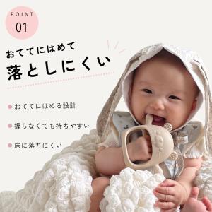 歯固めクッカストラップセット かみかみチキン ...の詳細画像5