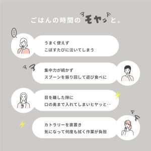 Berpy にぎぱく スプーン フォーク セッ...の詳細画像2