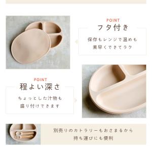 ベビー食器 パンプキン プレート シリコン ひ...の詳細画像4