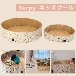 プール 子供用 ベビー キッズ ペットにも 折りたたみ可 排水口付き ビニールプール 水遊び ボールプール Berpy バーピー (120×30cm)