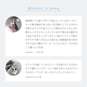 Berpy シューズクリップ ベビーカー 赤ち...の詳細画像4