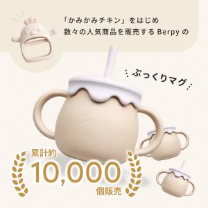 ベビー用 マグ シリコン コップ スナックカッ...の詳細画像1