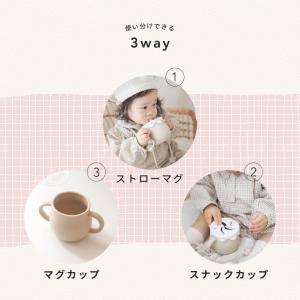 ベビー用 マグ シリコン コップ スナックカッ...の詳細画像2