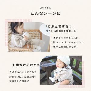 ベビー用 マグ シリコン コップ スナックカッ...の詳細画像4