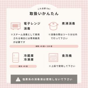 ベビー用 マグ シリコン コップ スナックカッ...の詳細画像5