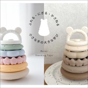 スタッキングトイ スタッキングカップ 知育玩具...の詳細画像1