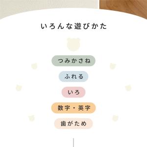 スタッキングトイ スタッキングカップ 知育玩具...の詳細画像4