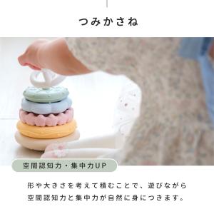 スタッキングトイ スタッキングカップ 知育玩具...の詳細画像5