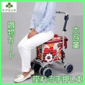 シルバーカー ショッピングカート 座れる 大容量BOX ブレーキ付