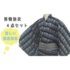 新品★浴衣 メンズ 仕立上り 男物 綿麻浴衣３点セット Мサイズ 濃緑系 ゆかた ユカタ 浴衣 角帯 下駄｜bengaraya