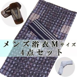 新品★メンズ 仕立上り 男物浴衣４点セット 下駄 角帯 腰紐 Мサイズ 75588｜bengaraya