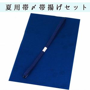 正絹 夏用 帯揚げ 帯締め セット ピンク えんじ 絽 夏 夏物 絹100