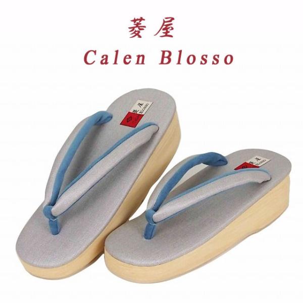 草履 単品 菱屋 Calen Blosso カフェ草履 絹目 台水色系 Ｌサイズ 日本製 履物 小紋...