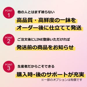 [ラッピング・カード込]×[2株仕立て] 熟成...の詳細画像2