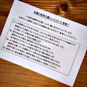 アンスリウム専用肥料 半年分効果が持続 生産者...の詳細画像4