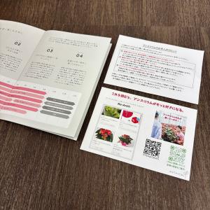 【超早割】(5月は母の月) 高さ60cm×幅3...の詳細画像4