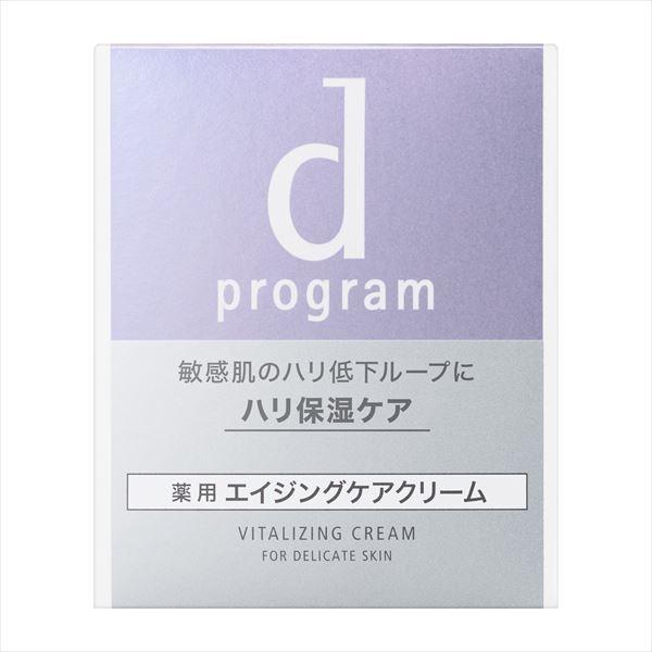 ｄプログラム　バイタライジングクリーム　敏感肌用クリーム