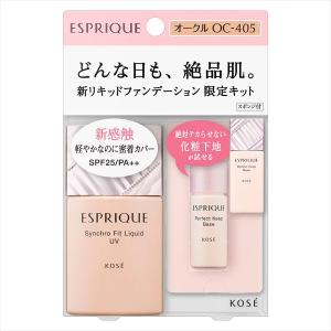 ネコポス送料275円　エスプリーク シンクロフィット リキッド UV 限定キット OC405 オークル｜beniya-beauty