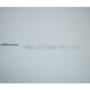 川島材木店 木材 建材 DIY 日曜大工 木工...の詳細画像2