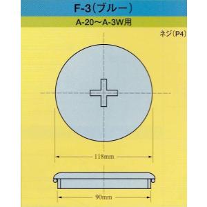 スカッパー ゴムパッキン Oリング O-3 フ...の詳細画像1