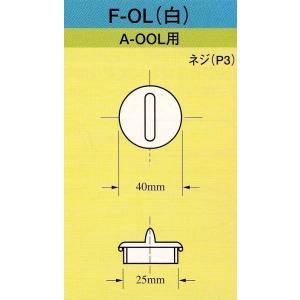 スカッパー ゴムパッキン Oリング O-0L ...の詳細画像1