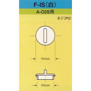 スカッパー ゴムパッキン Oリング O-1S ...の詳細画像1